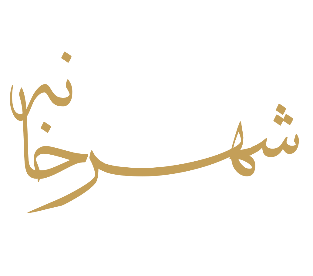 زیرساخت پروژه