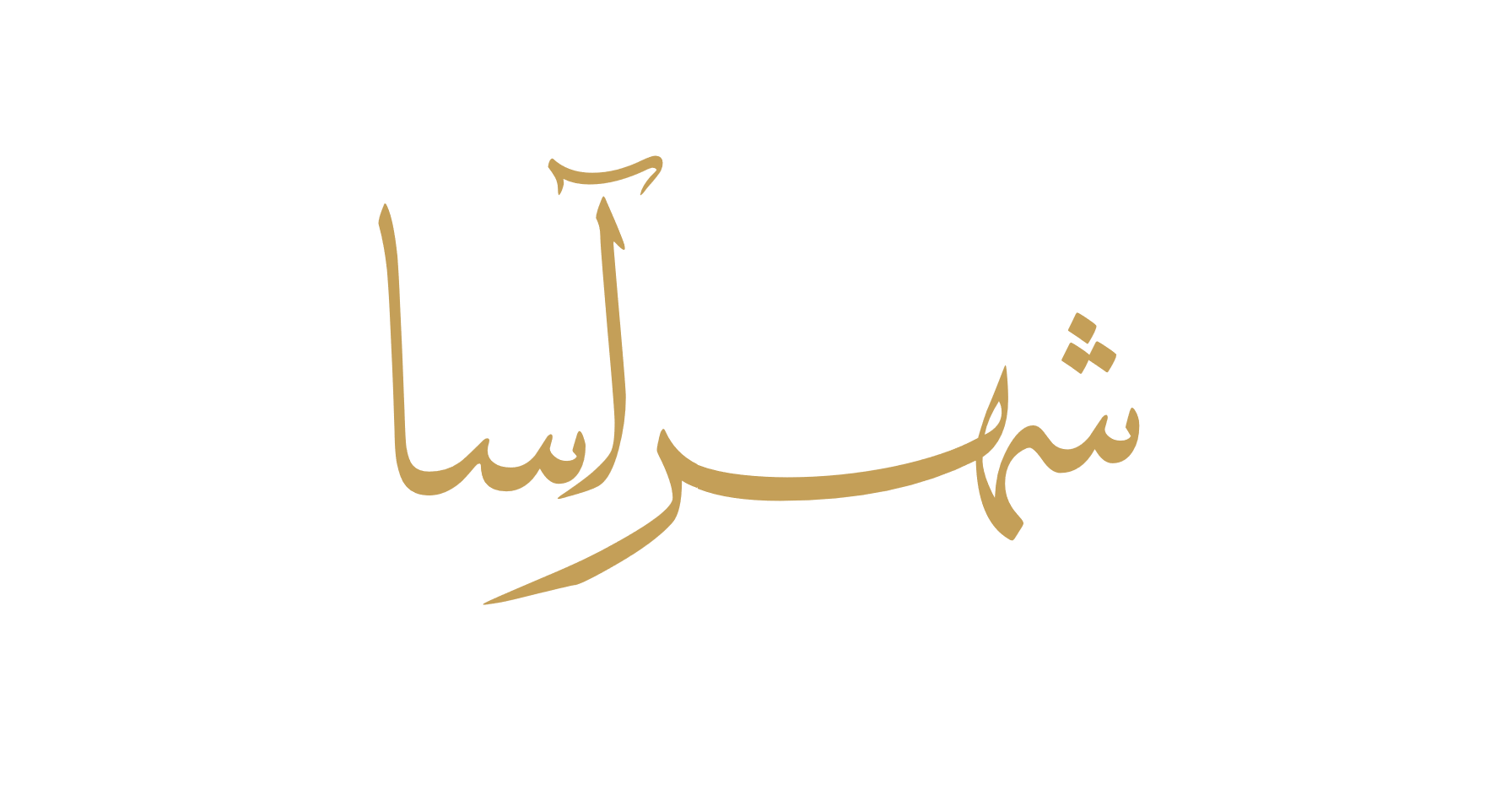 فازبندی توسعه